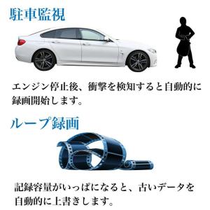 ドライブレコーダー 日本製 前後 カメラ 2カ...の詳細画像4