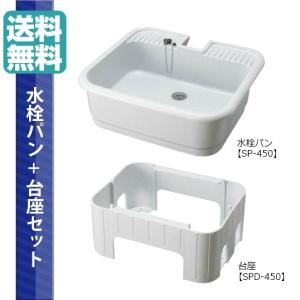 水栓柱パン HW80-450 [30715008] SANEI 三栄水栓製作所