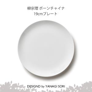 NIKKO（ニッコー） 柳宗理 ティーカップ ソーサー ティーカップ