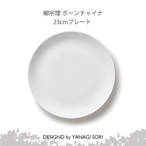 NIKKO（ニッコー） 柳宗理 ティーカップ ソーサー ティーカップ