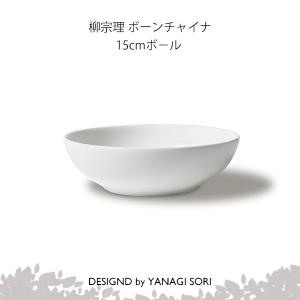 NIKKO（ニッコー） 柳宗理 コーヒーカップ コーヒー ソーサー ボーン