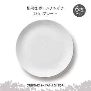 NIKKO（ニッコー） 柳宗理 ティーカップ ソーサー ティーカップ
