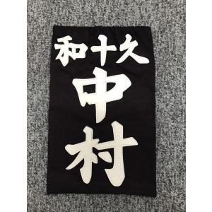 剣道 入門一式 ルーキー10点セットの詳細画像2