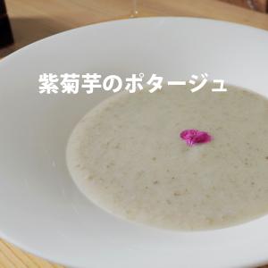 【会員限定】紫菊芋のポタージュ3袋入り｜watom