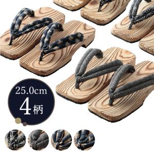 わとみ　杉男木目右近下駄　柄花緒（４柄）　日本製