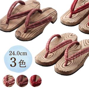 下駄 雨下駄|リサイクル 下駄草履 新古品|日和下駄|草履|本漆塗り櫛目