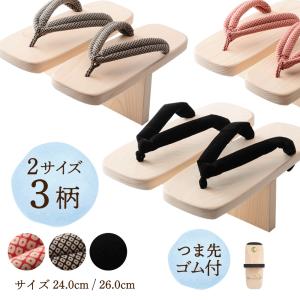 一本歯下駄 天狗下駄 下駄 大人 体幹トレーニング