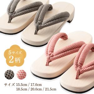 watomi 下駄 子供 子供下駄 ながもくほいくげた 痛くない 女の子 男の子 キッズ 下駄サンダル 下駄保育 可愛い 日本製 長木保育下駄 子ども