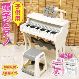 ピアノ おもちゃ 子供用 キッズ キッズピアノ 電子 キーボード マイク付き おもちゃのピアノ 子供用 キッズ 誕生日 こどもの日 多機能 知育玩具