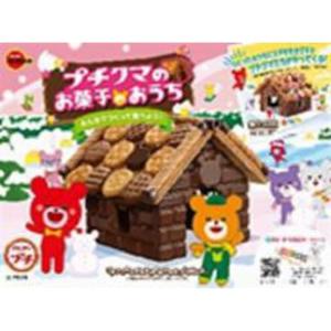 ブルボン プチクマのお菓子のおうち