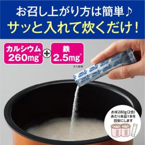 お釜にカルシウム鉄分プラス 60本 カルシウム...の詳細画像3