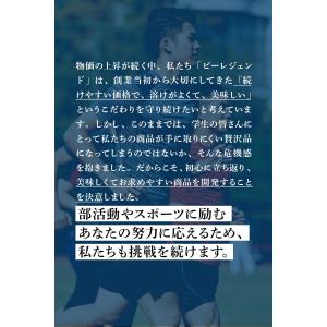 ビーレジェンド beLEGEND プロテイン ...の詳細画像3