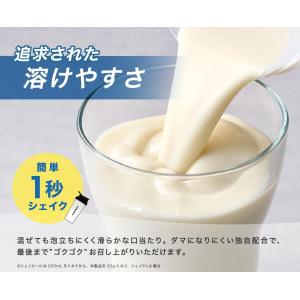 アンビーク オールインワン プロテイン ヨーグ...の詳細画像4