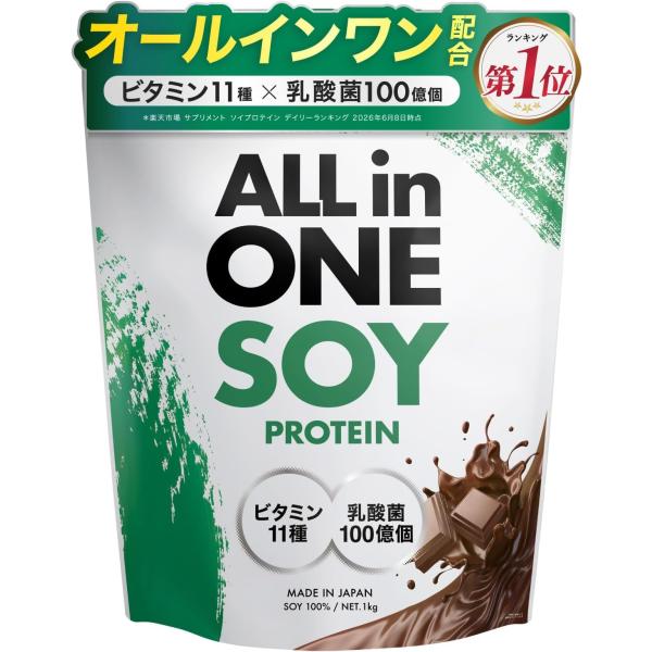 アンビーク AMBiQUE ソイプロテイン 1kg 乳酸菌100億個 ビタミン11種配合 SOY 大...