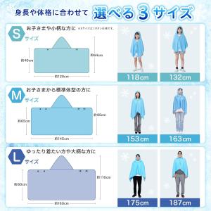 ふりふり冷感君 冷感ポンチョ Mサイズ ジュニ...の詳細画像5