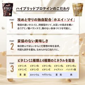 VALXハイブリッドプロテイン 1kg カフェ...の詳細画像3