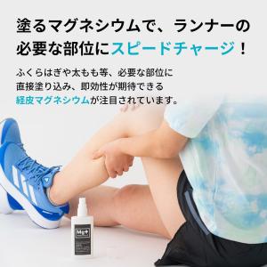 【マグ・ローディング】 足つり対策 こむら返り...の詳細画像5