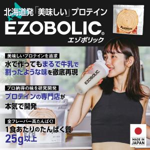 エゾボリック ホエイ プロテイン 1kg キャ...の詳細画像1