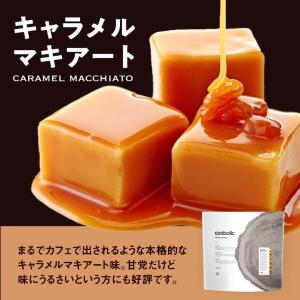 エゾボリック ホエイ プロテイン 1kg キャ...の詳細画像3