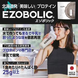 エゾボリック ホエイ プロテイン 1kg コー...の詳細画像2