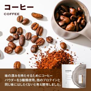 エゾボリック ホエイ プロテイン 1kg コー...の詳細画像3