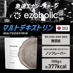 エゾボリック マルトデキストリン 人工甘味料 ...の詳細画像1