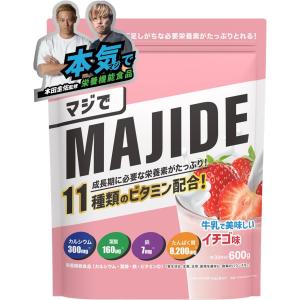 MAJIDE ジュニアプロテイン イチゴ 600g