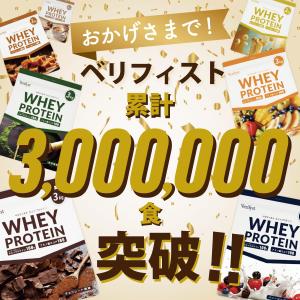 Verifyst ベリフィスト 3kg ホエイ...の詳細画像1