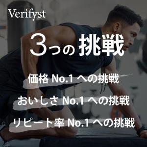 Verifyst ベリフィスト 3kg ホエイ...の詳細画像4