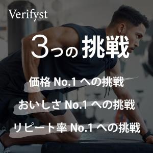 Verifyst ベリフィスト 3kg ホエイ...の詳細画像4