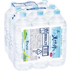 サントリー天然水 ラベルレス 段ボール無しでお届け(エコフィルム包装) 2L×9本 南アルプス