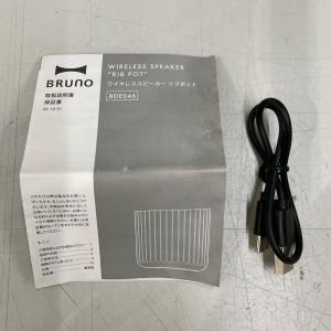 スピーカー BRUNO ワイヤレススピーカー ...の詳細画像1