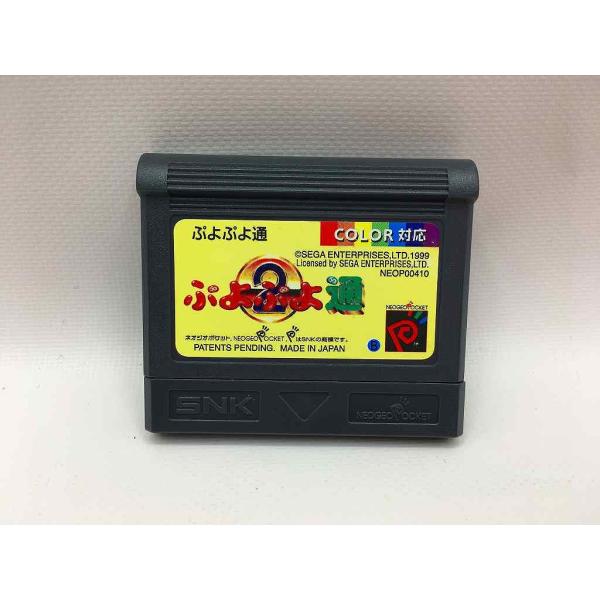 セガ SEGA ネオジオポケットカラーソフト ぷよぷよ通2