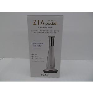 リファイン・ウォーター Refine Water ジャンク 水素ガス発生装置