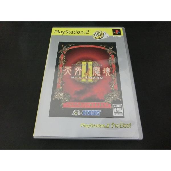 ハドソン HUDSON PS2ソフト 天外魔境II MANJIMARU [ベスト版] SLPM-74...