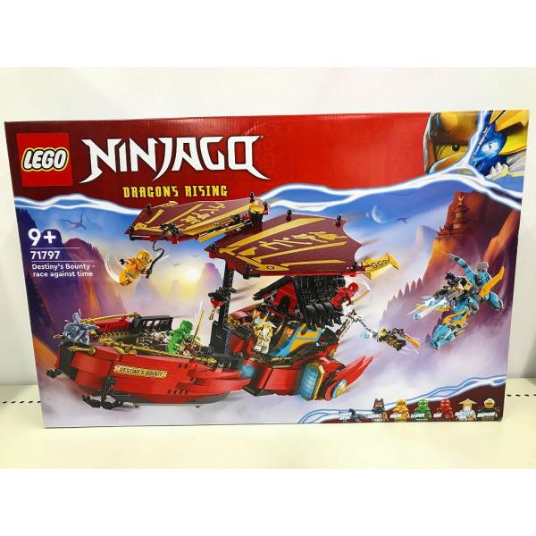 【未使用】 レゴ LEGO ニンジャゴー 空中戦艦バウンティ号 ★未開封品★ ７１７９７