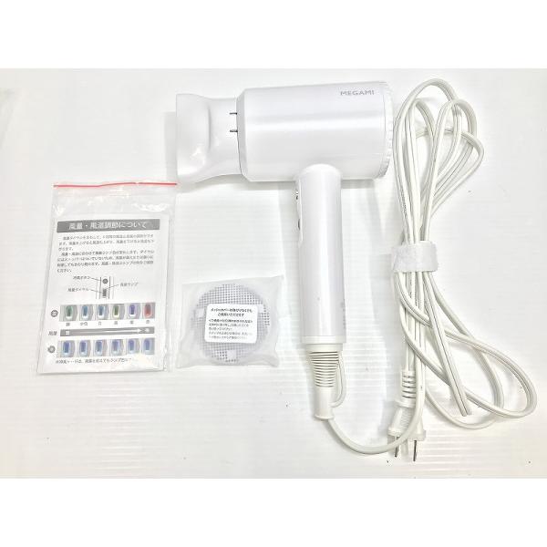KALOS BEAUTY TECHNOLOGY  MEGAMI  トリプル遠赤外線ドライヤー ホワイ...