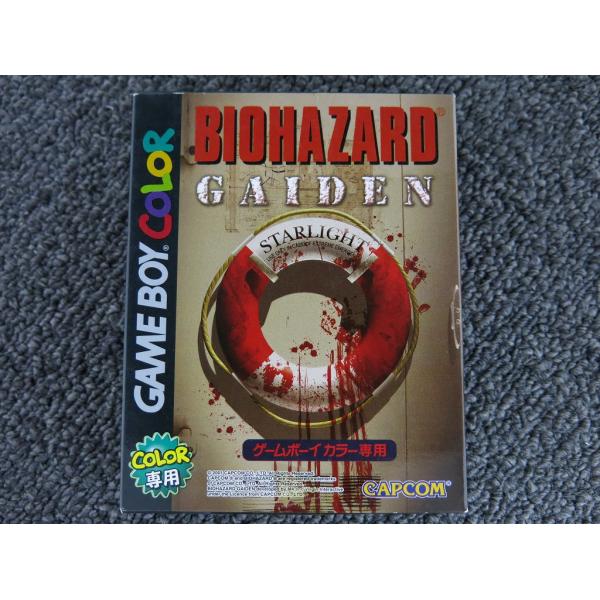 カプコン CAPCOM GBカラー専用ソフト バイオハザード GAIDEN