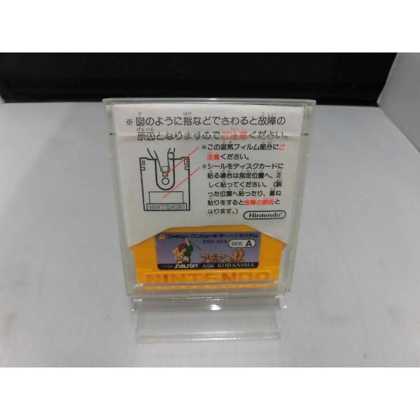 サンソフト SUNSOFT ファミコンソフト（ディスクシステム） アディアンの杖/ステップドリル 整...