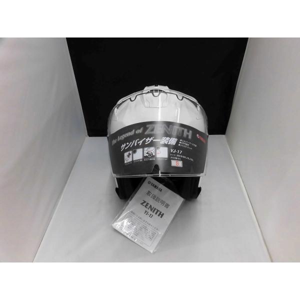 【未使用】 ヤマハ YAMAHA ヘルメット パールホワイト YJ-17 ZENITH-P