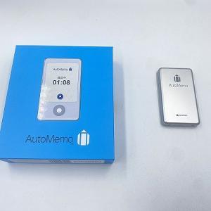 ソースネクスト SOURCENEXT オートメモ AutoMemo S