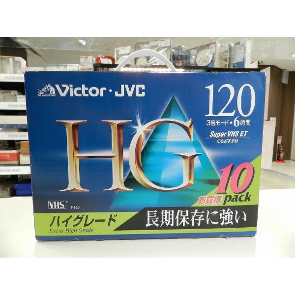 ビクター・ジェーブイシー Victor・JVC VHS 120分 10本セット 10T-120HGK