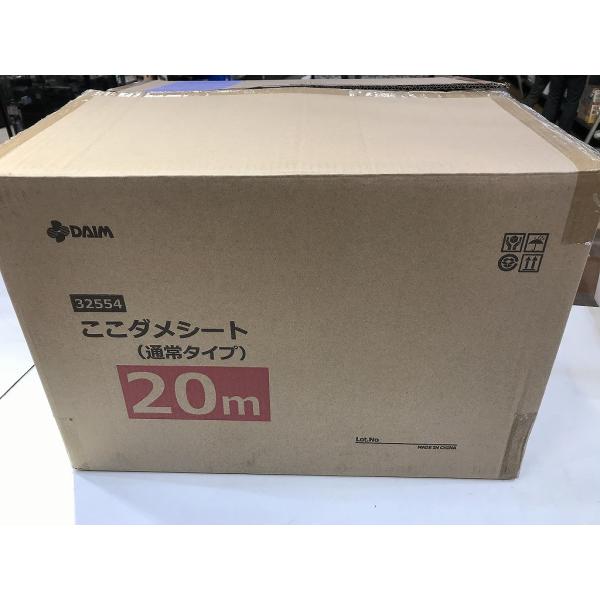 【未使用】 第一ビニール株式会社 DAIM ここダメシート 通常タイプ 30cm×20m 32554