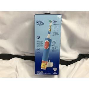 【未使用】 ブラウン BRAUN 電動歯ブラシ...の詳細画像1