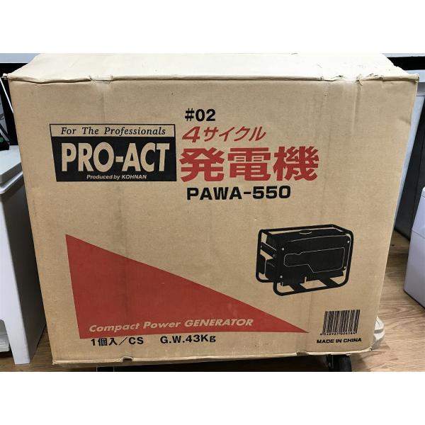 【未使用】   PRO-ACT ガソリンエンジン発電機 PAWA-550-50Hz