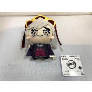 バンダイ BANDAI ちびぐるみ 鬼滅の刃 Vol.6 童磨 幼少期 タグ付き マスコット