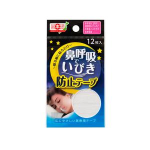 法人限定 まとめ買い160個セット 鼻呼吸でいびき防止テープ 12枚 0775/019763