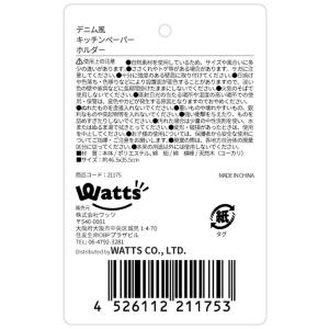 まとめ買い152個セット Tokinone P...の詳細画像2