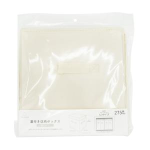 Tokinone PB.蓋付き収納ボックス縦ハ...の詳細画像1