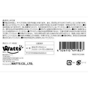 押入れ収納ケース 持ち手付き Tokinone...の詳細画像2